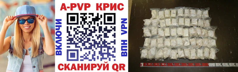 магазин продажи   Нязепетровск  A PVP СК 