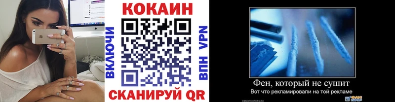 купить   hydra ТОР  COCAIN Перу  Нязепетровск 