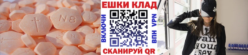 Экстази Cube Нязепетровск