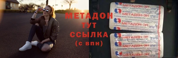дмт Балабаново