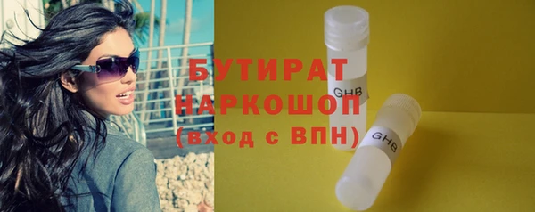 гашишное масло Сосновый Бор