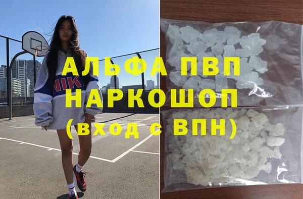 скорость mdpv Баксан