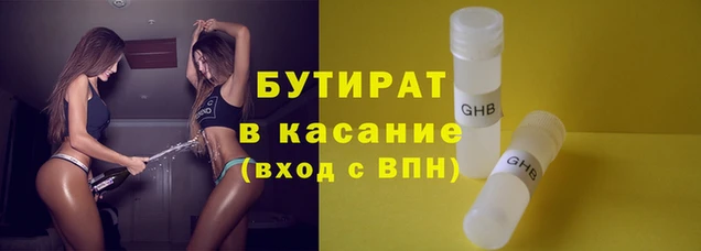 мяу мяу мука Балахна