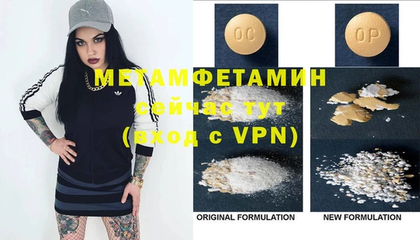мяу мяу мука Балахна