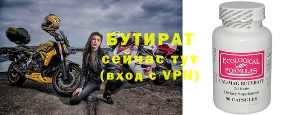 мяу мяу мука Балахна