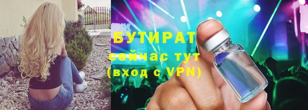 MESCALINE Сосновоборск