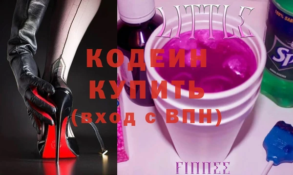 мяу мяу мука Балахна
