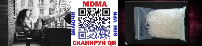 МДМА VHQ  mega ONION  Нязепетровск  закладки 