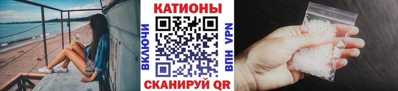 МЕФ мяу мяу  Нязепетровск 
