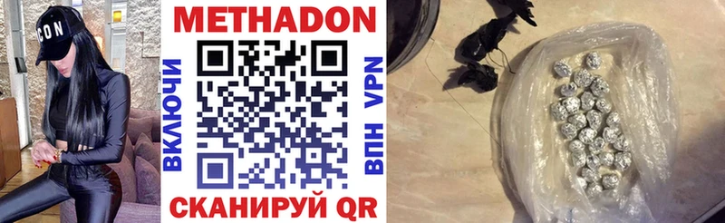 хочу наркоту  Нязепетровск  Метадон мёд 